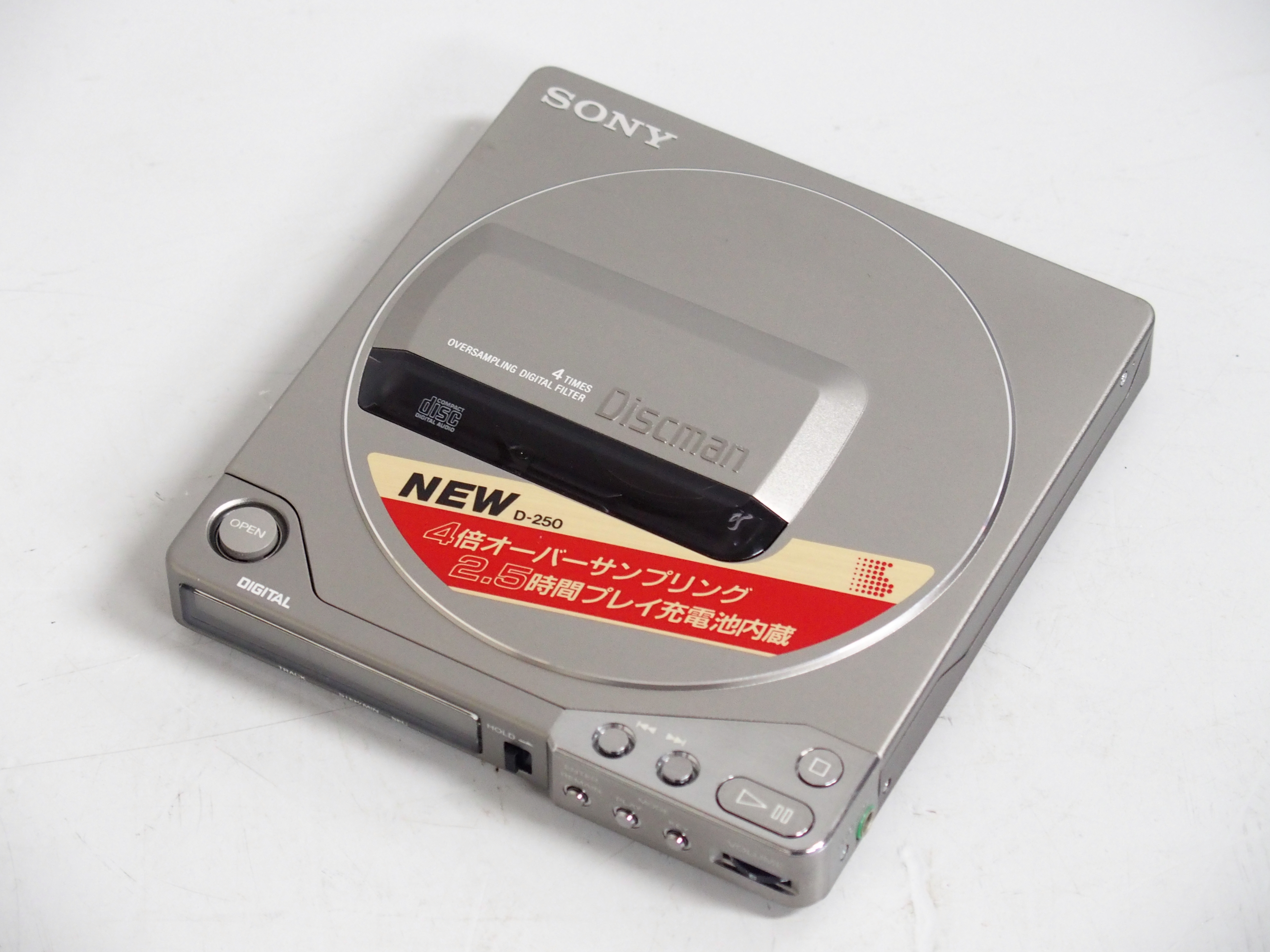 Sony ソニー Discman ディスクマン CDプレーヤー D-250 買い取りさせて 